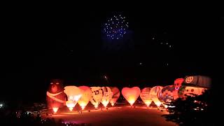 20180813 台東熱氣球嘉年華 Taitung International Balloon Festival  閉幕煙火秀