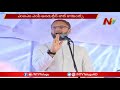 రామ భక్తి ఉన్నవాడు ఇండియన్ కాదు asaduddin owaisi definition for indian