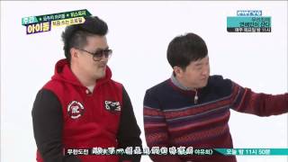 140205 HISTORY Weekly Idol 2/3 中字