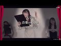 11分解説 【mygo 声優】青木陽菜さんを語りたい【バンドリ・ガルパ】