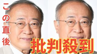 有田芳生衆院議員、「僕の知っている女性タレントも…」中居正広からの被害を暴露　「これは全局の問題」と拡大を予見