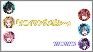 決戦エンドレス撮影中のまひとくんがやばいww【騎士A文字起こし】