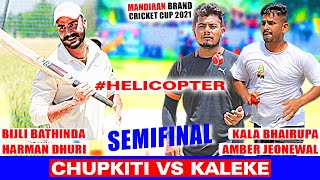 Kaleke (Amber Jeonewal, Kala Bhairupa) VS Chupkiti (Harman Dhuri, Bijli Bathinda) Match Highlights