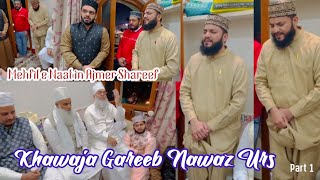 Mahmood Ul Hassan Ashrafi reciting Naat in Khawaja Gareeb Nawaz Urs - Ajmer Sharif Mehfil - Jan 2023