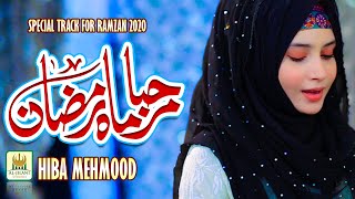 New Ramzan Kalam 2020 | Hiba Mehmood | Marhaba Mahe Ramzan |Best Female Naat Sharif| Aljilani Studio