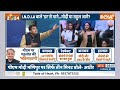 lok sabha electuion 2023 live मोदी मजबूत या गठबंधन pm modi lok sabha election rahul gandhi