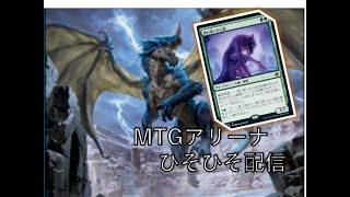 【MTGアリーナ】フォーゴトンレルム緑単テスト【デッキ】