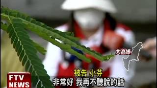 警硬上女線民 女主角:非自願－民視新聞