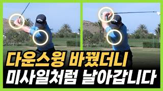 How to Hit Better Iron Shots! Change This One Thing in Your Swing for an Easy 180Yards.