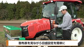 クボタトラクタ+肥料散布機　RSシリーズ、RDシリーズ　Fertilizer spreader　撒肥机