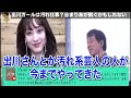 谷まりあが篠田麻里子の立場で不倫がバレたらどうする？逆ギレする？【ひろゆき】