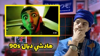 Aymane Haqqi - Big L REACTION 🔥 هادشي راب ديال بصح