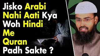 Kya Quran Ko Hindi Me Padh Sakte Hai Kyun Ke Arabi Nahi Aati By @AdvFaizSyedOfficial
