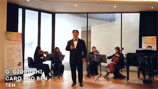 N.M.C  예술가곡의 향연 / 테너   오상택 / Caro mio ben(오 나의 사랑) / G. Giordani 곡