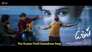 Nee Kannu Neeli Samudram Song Origin || Uppena Movie | Devi Sri Prasad | Buchi Babu | iQlikmovies