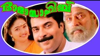 Dada Sahib | Malayalam Superhit  Full Movie HD | Mammootty, Kalabhavan Mani & Ahira