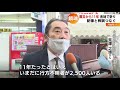 震災から11年…鎮魂と復興への祈り　北海道各地で　2022年03月11日放送