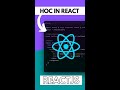 React Most Asked Interview Question pt2 🫡 #short #shorts #javascript #react #developer #interview