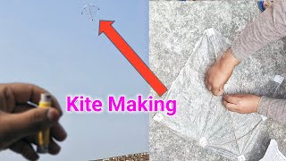 सब्जी की थैली से आसान पतंग बनाना सीखें 👍 100% Flying | Plastic Bag Kite | Patang kaise banate hain