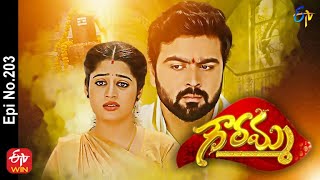 Gowramma | 26th November 2021 | Full Episode No 203 | ETV Telugu