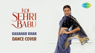 Gauahar Khan - Koi Sehri Babu | Dance Cover | Shruti Rane | Divya Agarwal | Trending Songs