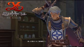 【イースIX Monstrum NOX 】#13 第VII部「監獄狂騒曲」 攻略