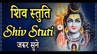 नमामि शमीशान  देवो के देव महादेव   Shiv bhakti | Namami shamishan full song