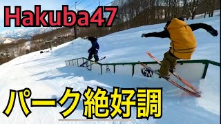 【Hakuba47▶︎パーク】リニューアル完成！日本を代表するスノーパーク