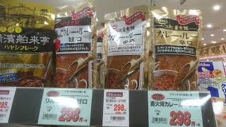 小牧市　新鮮 スーパー商品部食品から紹介です