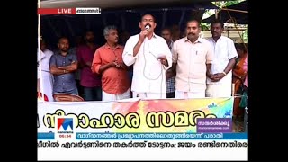 വന്യമൃഗശല്യം; വടക്കനാട് ഗ്രാമവാസികൾ വീണ്ടും സമരത്തിലേക്ക് | Wayanad wild animals attack