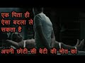 7 Days (2010) movie explained in Hindi | Horror/mystery movie in Hindi | KK Film Explainer |
