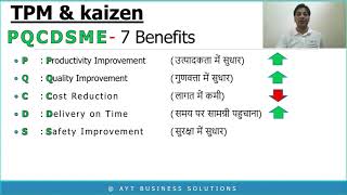 What are the benefits of TPM, KAIZEN and LEAN Manufacturing | PQCDSME/PQCDSM | AYT India Academy