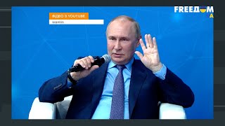 Зачем Путин напал на Украину? Реальные цели диктатора