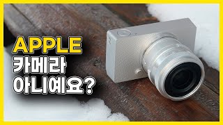 APPLE 애플 카메라냐고요? 삐빅 시그마 BF 입니다 l  Sigma BF