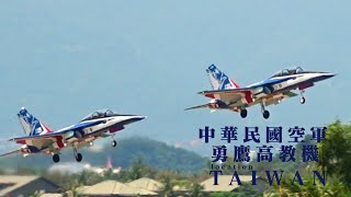 TAIWAN「3+1 戰鬥機編隊飛訓」「幻象2000火力全開升空」「勇鷹高教機雙飛」「 F-5戰鬥機雙飛」「F-5戰鬥機低空再拉起 」「薪火相傳迷彩、虎斑、勇鷹戰鬥機同框」「藍天轟隆隆中華民國空軍」