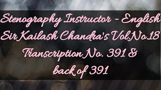 No. 391 \u0026 back of 391 // Volume 18 // 100 w.p.m. // Sir Kailash Chandra's Transcription // 840 words