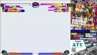 【MVC2】マーヴルvsカプコン2店内対戦2024/8/11