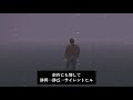 【ps2】2050年の東京 名古屋を4時間走らされるバカゲー「the 逃走ハイウェイ2」