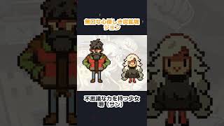 【ゲーム紹介】きっと貴方も、泣いてしまう②