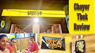 Chayer Thek Review | Cafe At Belgharia