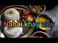 chhath Puja ki naha khaye k din kitni km rhti hai 🥰#viral #vlog @mahiofficialvlogs34