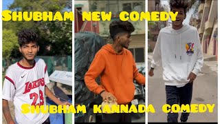 shubham comedy scenes || kannada comedy videos || shubham new comedy videos