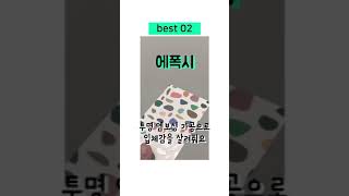 명함을 돋보이게 하는 후가공 BEST3