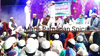 मदरसा तालिमुल कुरान प्रोग्राम। तिलावत नात तकरीर #naat #takrir2023 #tilawatequran