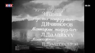 Улаанбаатарын вальс Улаанбаатарт байгаа миний аав киноны дуу  Үг-Ц.Гайтав  Хөгжим С.Гончигсумлаа