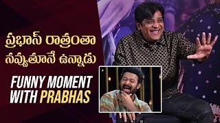 Comedian Ali Shared A Funny Moment With Prabhas During Billa Movie | Manastars