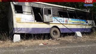 Upleta : ST Bus Accident