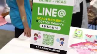 NSG夏フェス！コピック使い放題コーナー！【NCAD新潟デザイン専門学校】