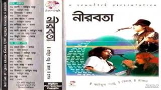 Hasan - Nirobotay, Album - Nirobota. হাসান - নীরবতায়, এ্যালবাম - নীরবতা।