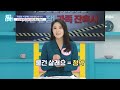 기분 좋은 날 강압에 의한 할부 결제 취소 가능할까 mbc 240214 방송